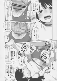 (C74) [Märchen BOX (Various)] THE BURUMA (Various)