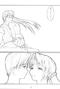 (SC11) [flc.editorialworks (Buchou Teiru)] Lovers Leap 01 (Sister Princess)