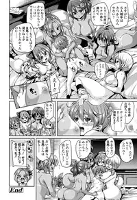 Girls forM Vol. 10