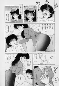 [Snowberry] KuruKuru Shoujotai