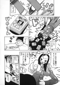 [Kashi Michinoku] Onee Rouman - Onay Romance