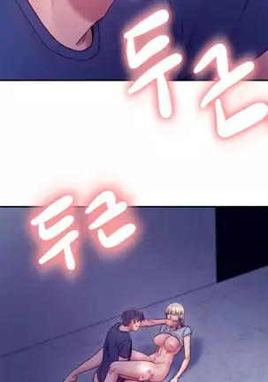 Stepmother Friends Ch.37/?