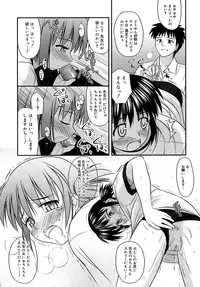 [Konno Azure] Shishunki Crazies - Puberty Crazies