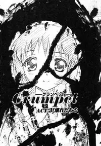 [SHINOZAKI REI] Bagels