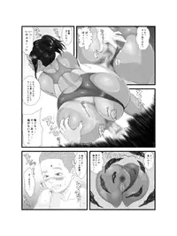 [Zensoku Punks] Ko Monkey Ayaka [Digital]