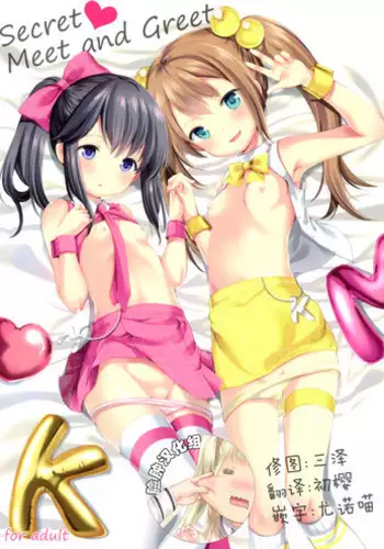 (CT31) [Imomuya Honpo - Singleton (Azuma Yuki)] adolescence4