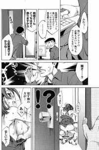 COMIC Men's Young 2008-08