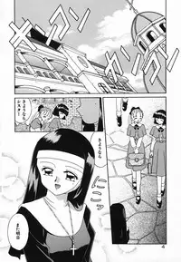 [Akifuji Satoshi] Holy Night