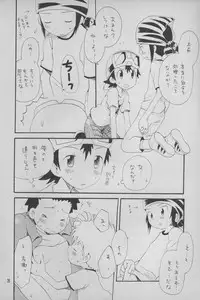 Digimon Bousou Ressha