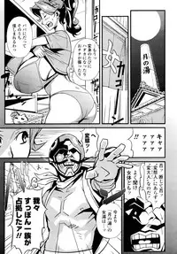 [Miura Takehiro] Nudism Zone