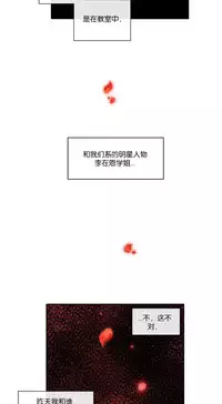 [Juder] Lilith`s Cord | 莉莉丝的脐带 Ch.1-35 [Chinese]