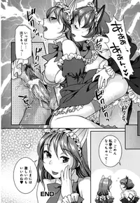 [Nekomata Naomi] Futanari Relations [Decensored]