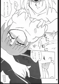 [Mayoineko] Moo Tairiku