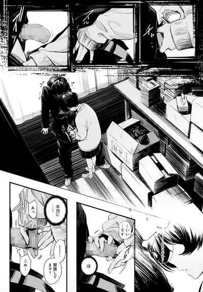 COMIC Anthurium 2022-06