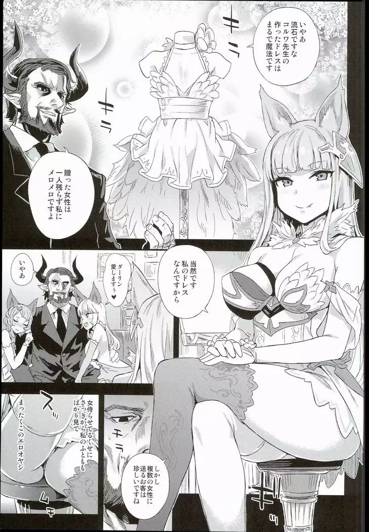 VictimGirls21 牧場：HAPPY END