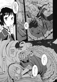 (Puniket 23) [HellDevice (nalvas)] Kuro Gosick-chan (GOSICK)