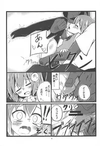 (CT21) [Yuuen Floor (Keishiki)] Soto no Sekai wa Kowai (Touhou Project)