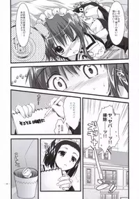 (SC33)[Alpha to Yukaina Nakamatachi] Tsubaki to Kiku 3.0