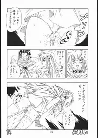 (C56) [Tsurikichi-Doumei (Umedama Nabu)] Appare Nan Demo-R (Various)