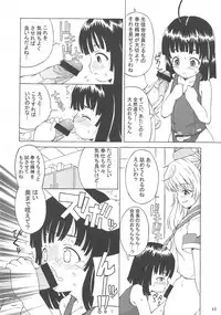 (C79) [Senya Sabou (alpha-Alf Layla)] ASL01・02・03PLUS