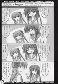 (C72) [MOD] ML#009 (Lucky Star)