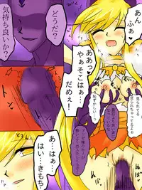 [Gohan Oomori] Henshin Heroine ga Aku ni Ochita Hi 1