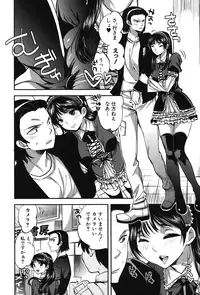 [Jakou Nezumi] Kanojo no Ijou na Hatsujou [Digital]