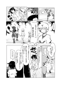 [excess m (zzinzinz)] Oneshota Yakyuu Hen [Digital]