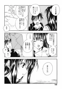 [Kyougetsutei] Akihabara Ichiman Channel