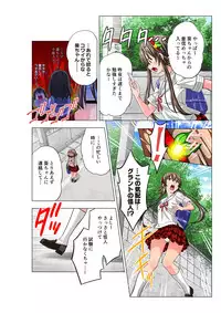 四葉の戦姫 クローバーローゼ(Four leaf clover Princess Rose war)
