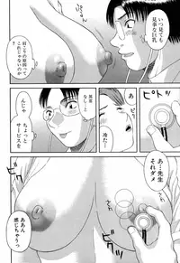 [Kawamori Misaki] OL Shinryoujo