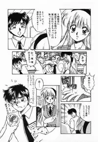 [Nakafusa Momo] Wakazuma Choukyou Shiiku