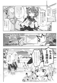 (C92) [Kamishiki (Kamizuki Shiki)] Taihou Collection (Kantai Collection -KanColle-)