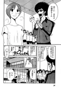 Young Champion Retsu Vol.02