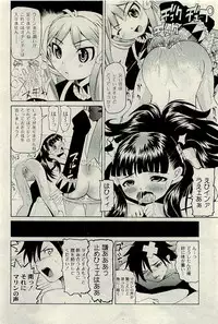 COMIC PLUM 2010-01