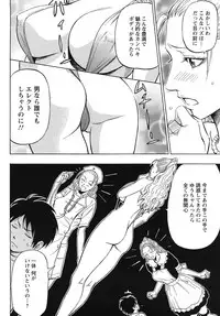 [DAIGO] GRIND
