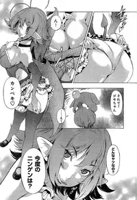 Young Champion Retsu Vol.02