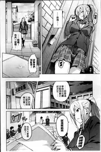 [Takeda Hiromitsu] Sister Breeder [Chinese] [4K漢化組]