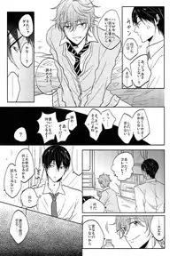 (C88) [caffeine (Oosawa)] Hizamazuite nyan to nake (Free!)