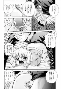 [Akiyama Kenta] PARA★ISO