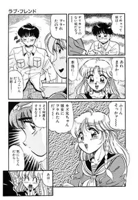 [wolf taro] akogare hakusho