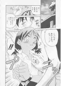 Hin-nyu v06 - Hin-nyu Kyoushitsu