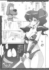 (C80) [YA-ZY (Yunioshi)] Geninusenki (Genmu Senki Leda)