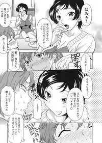 COMIC Tenma 2008-07