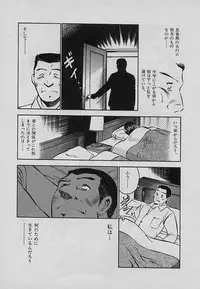 [Maakou] Sweet Pain Vol.3