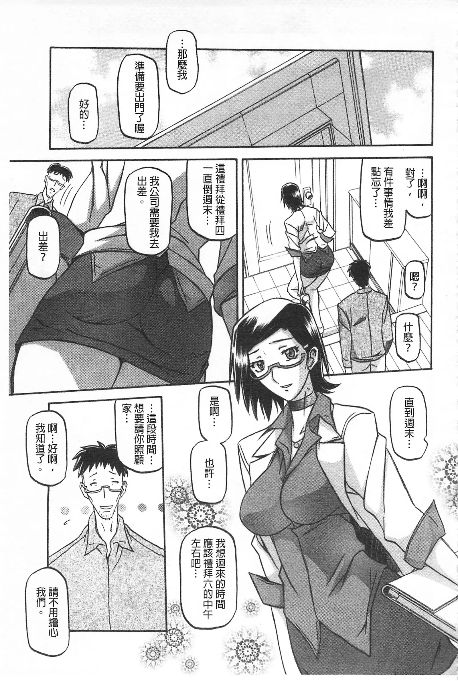 冬の紫陽花