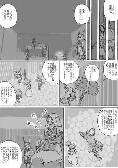 Isekai Dorakue 3