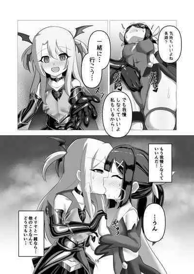 朔月月蝕