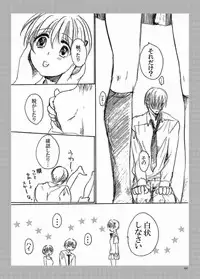 [Pakupikubon (Naizou Chimuko)] ささやこのおまけ (Majin Tantei Nougami Neuro) [Digital]