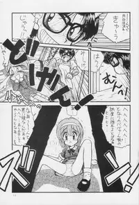[Imakaya (Imaka Hideki)] Nama Yude (Various)
